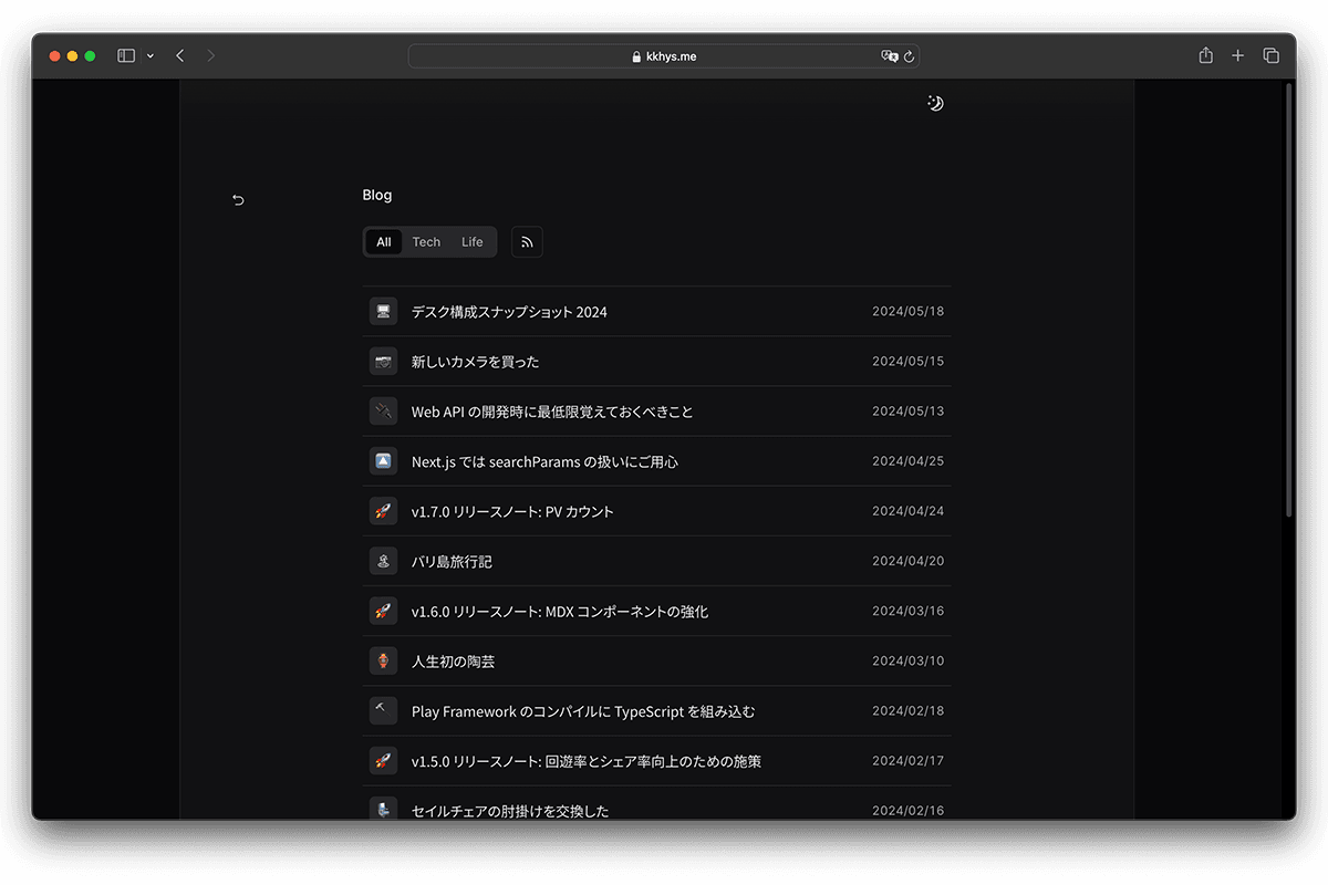 Safariで見た記事一覧ページ
