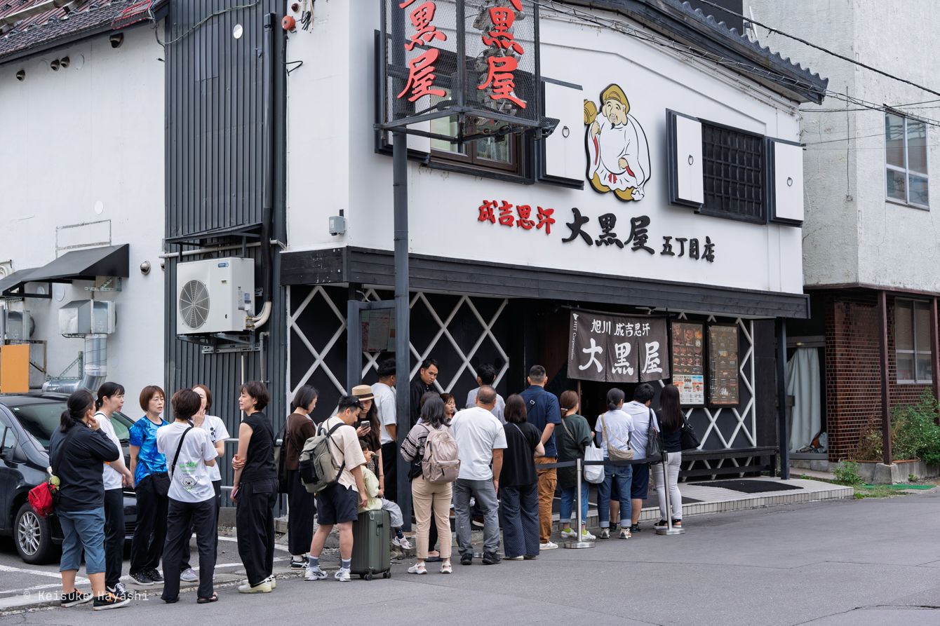 旭川成吉思汗 大黒屋