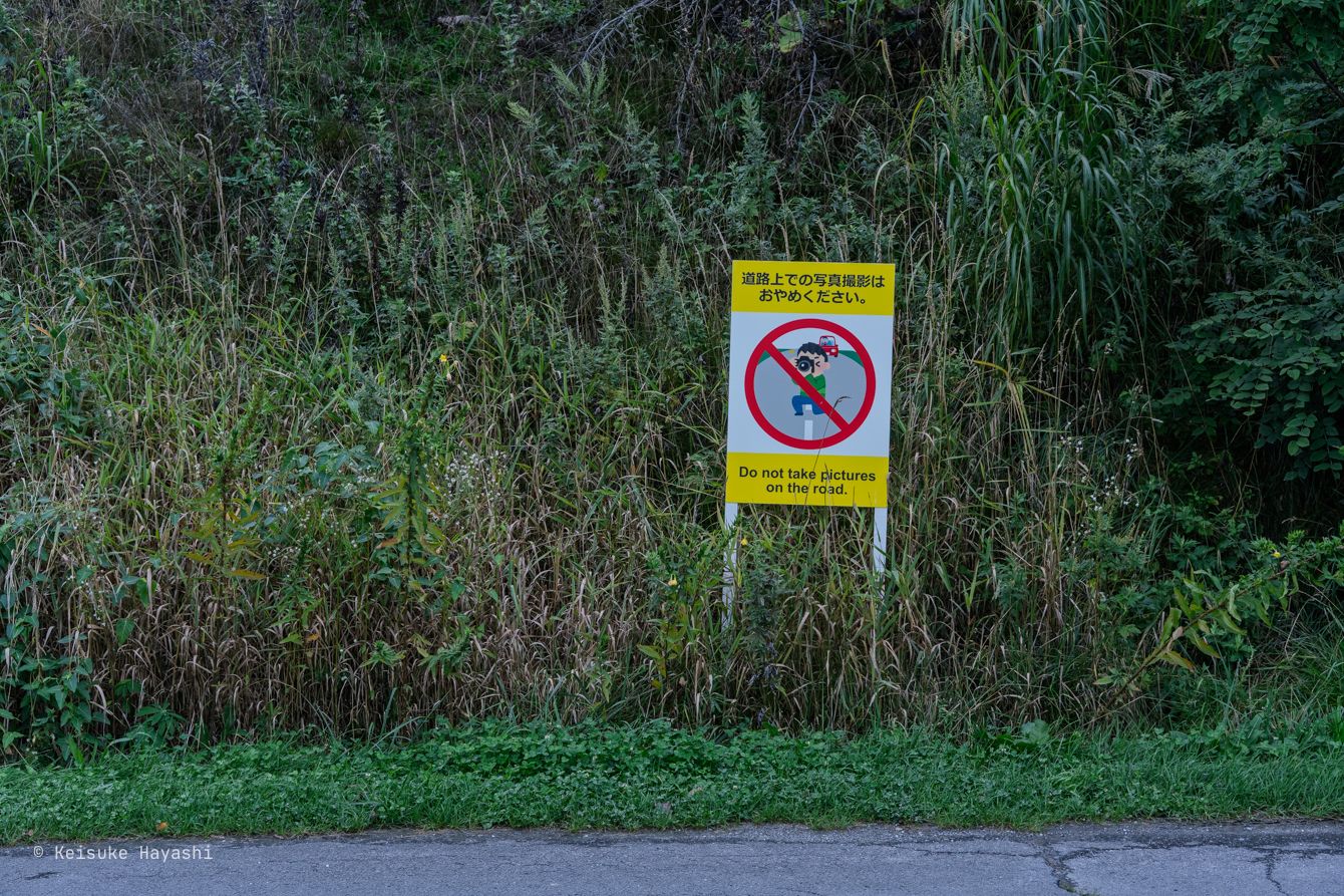 ジェットコースターの路